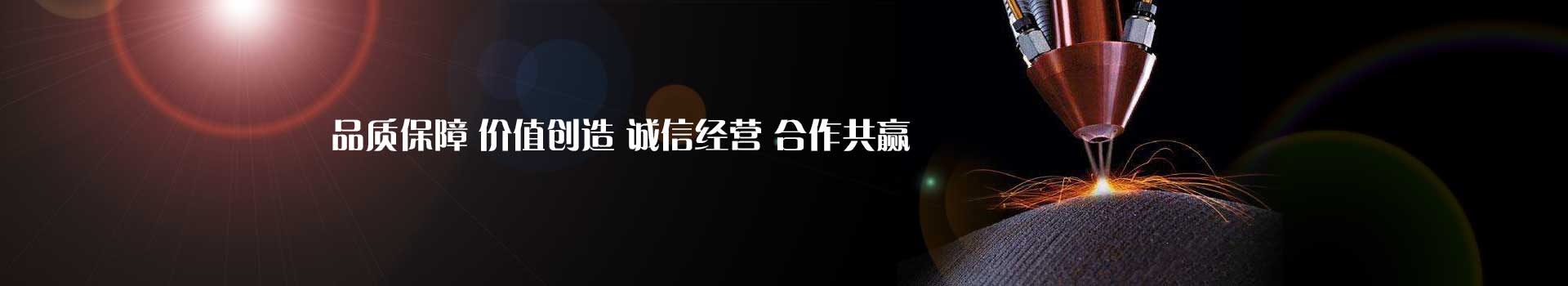球友会官网登录:AlgoLaser最新安卓版